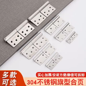 Combo Bản Lề Cờ Inox Bản lề cữa nhôm Cữa Gỗ