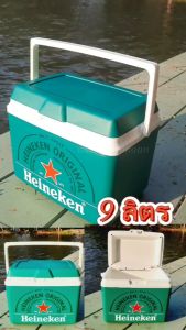 Heineken กระติกน้ำแข็ง ความจุ 9 ลิตร  เก็บความเย็นได้นาน พลาสติกคุณภาพ สำหรับพกพา ปิคนิค