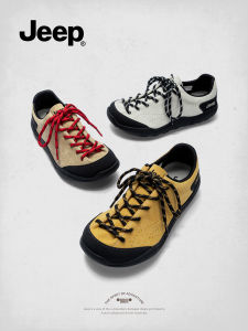 Jeep | Lightweight Slip-Resistant Hiking Shoes