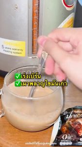 กาแฟปรารถนา Prattana Coffee สำหรับผู้ต้องกายติดหวาน 10 ซอง + พร้อมส่ง - เซ็ตทดลอง สำหรับคนติดหวาน