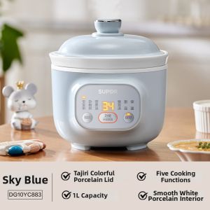 Supor | Electric Automatic Home Cooking Pot