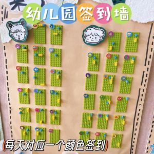 Wall Ring Check-In Block Today Im Here Class Wall Decorations Soft Wall Stickers Half-Finished Products Small Class