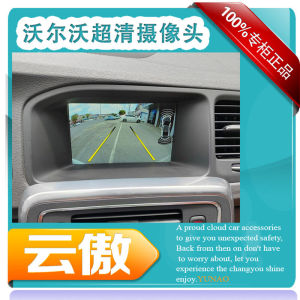 Cloud Pride Volvo XC60 S60L S80 V40 V60 XC90 Original Car Screen High Definition Reversing Image Camera Waterproof 1080p SONY CCD Chip