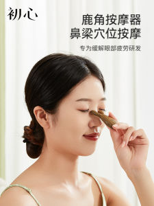 Natural Sandalwood Small Frog Eye Massage Acupoint Facial Massage Stick Meridian Unblocking Gua Sha Facial Care Tool