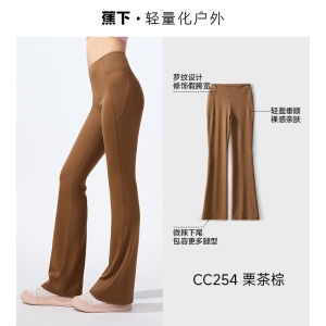 Womens High-Waist Hip-Lifting Slimming Micro-Flare Yoga Pants