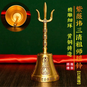 Đồng Nguyên Chất Chuông Ba Giao Linh Đạo Phụ Kiện Trang Trí Nhà Phong Cách Cổ Điển Hương Thơm Nhẹ Hương Hoa Quả