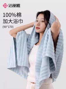 Khăn Tắm Cotton Nguyên Chất Dày Dặn Sóng Pure Cotton Ultra Large Absorbent Dùng Trong Gia Đình Khăn Tắm Cho Người Lớn Mùa Đông Khăn Quấn