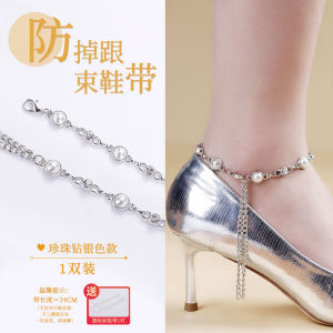 High Heel Anti-Loss Diamond-Encrusted Chain Strap Shoe Lace Single Shoe Fixed Strap Accessory for Shoes That Dont Stay on