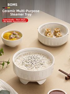 BOMANSI | Ceramic Deep Bowl for Rice Cooker With Handle and Drain Plate