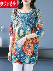 High-End Brand New Fashion plus Size Loose Print T-Shirt Womens Extra Large Silk Short Sleeve Knitted Shirt Korean Style Casual Commute