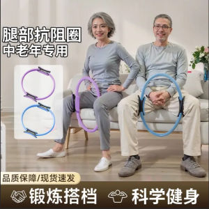Dây Kháng Cự Tập Thể Dục Đa Năng Cho Người Cao Tuổi Dây Yoga Tập Luyện Cơ Bắp Chân Dụng Cụ Tập Thể Dục Chân Đa Năng
