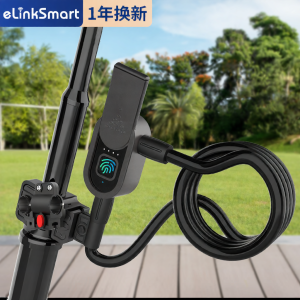 elinksmart | Smart Fingerprint Password Lock for Small Items