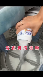 2 bottles of washing machine oxygen explosion powder decontamination sterilization detergent and deodorant