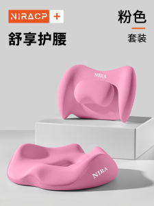 Tailbone Sacrum Fracture Protection Lumbar Vertebrae Tailbone Pressure Relief Cushion Hollow out round Shape Assorted Colors