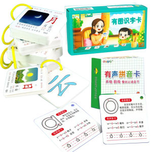 Early Learning Chinese Flash Cards Set with Sound/Pinyin - 280/420 Words + 63 Pinyin Cards - Waterproof Toddler Educational Toys (3Y+)