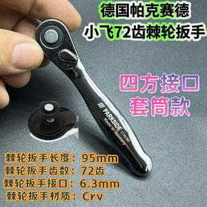 Mini Portable Quick Dual Direction Ratchet Wrench Screwdriver Set Hand Tool Compact Travel Size Spanner Cr-V Alloy Steel