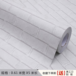 Tấm Tường 3D Dày Chống Thấm Nước Chống Ẩm Họa Tiết Gạch Phòng Khách Phòng Ngủ TV Tấm Tường Ký Túc Xá Tranh Tường PVC Mờ