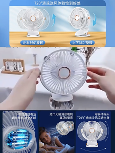 พัดลมตั้งโต๊ะ 2025 แบบใหม่ ชาร์จUSB ไร้เสียงรบกวน สำหรับนักเรียน หอพัก ออฟฟิศ