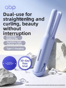 ABP | Wireless Curved Multifunction Straightener and Curling Iron 16mm