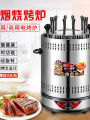 Máy Nướng Kebab Tự Động Quay Trong Nhà Không Khói Dành Cho Gia Đình Nhỏ. 
