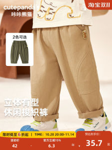 Baby Boys Girls Casual Trousers Korean Style Woven Long Pants Spring Autumn Seasonal Childrens All-Match Lightweight Elastic Fiber