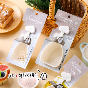 Kitchen Plastic Measuring Spoon Milk Powder Spoon Fruit Powder Spoon Quantitative Spoon Sieve Drain Spoon Baking DIY Tools