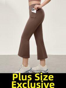 ATUA | Slimming High Waist Yoga Pants