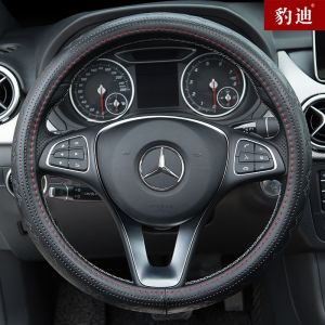 BAODI | Genuine Leather All-Season Steering Wheel Cover