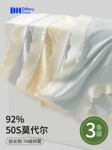 Antibacterial Pure Cotton Ladies Underwear Triangle Panties Seamless Extended Crotch Modal Fabric mid Waist Spring New Style