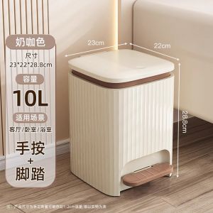 Kitchen Foot Pedal Trash Can Large Size Thickened New Style Living Room Bathroom Luxury High End Covered Paper Basket