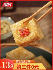 Ancestor Name Stinky Tofu Dried Bean Curd Authentic Fried Dried Soybean Curd Night Satisfy the Appetite Office Snack Snack Casual Food 100G