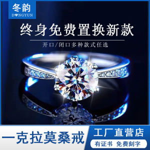 925 Silver Engagement Ring One Carat Mens Style Wedding Band Couple Rings Diamond Gift Fashionable Jewelry Accessory