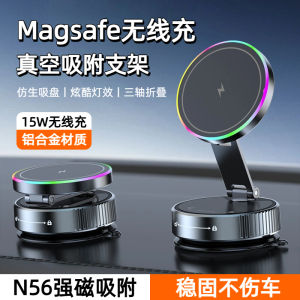 2025 New Vacuum Absorption Car Magnetic Phone Holder Auto Suction Cup Navigation Indoor Desktop Stand Alloy ABS Plastic