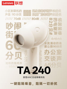 Lenovo Bluetooth Earphones 2025 New Active Noise Reduction High Sound Quality Wireless In-Ear Super Long Battery Life