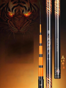woding | Ultra-Hard Lightweight Fishing Rod