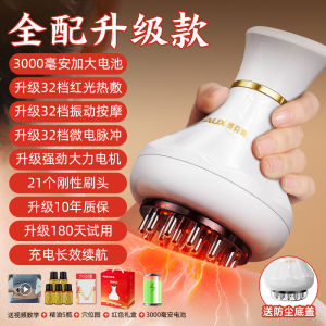 Electric Meridian Brush Full Body Massage Home Use Shoulder Neck Back Scratch Massage Abdomen Slimming Device AUX Brand