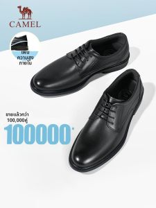 CAMEL | Breathable Height-increasing Leather Derby Shoes
