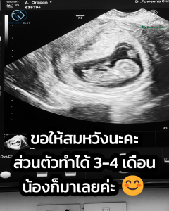 (เซ็ต2คู่) Newtricare-M + Newtricare-F by Dr.Pramuk ผลิตภัณฑ์เสริม วิตามินสำหรับผู้ชายและผู้หญิงที่อยากมีบุตร ฮอร์โมนสมดุล ร่างกายเเข็งเเรง (1กระปุก/60เม็ด) ส่งฟรี iNeedHealth