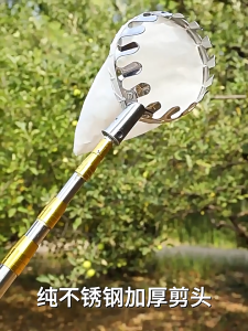 【ค่าส่งถูก】ตะกร้อสอยผลไมั ที่สอยมังคุด ตะกร้อสอยมะม่วง (ด้ามยืดหดได้ 1.5/3/6/10M)เก็บผลไม้ และสะดวกสบาย ครบชุดที่จะช่วยคุณลูกค้าแก้ปัญหาการเก็บผลไม้บนที่สูงค่ะ