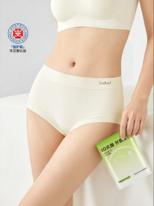 Baisina | Antibacterial Sterilized Cotton Panties