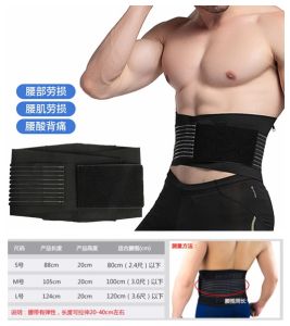 Băng Đeo Lưng Tập Luyện Tai Chi Thể Dục Thể Thao Bóng Rổ Chạy Bộ Thể Dục Yoga Hát Bụng Nhỏ Lại Khiêu Vũ Trẻ Em Khiêu Vũ Băng Đeo Lưng