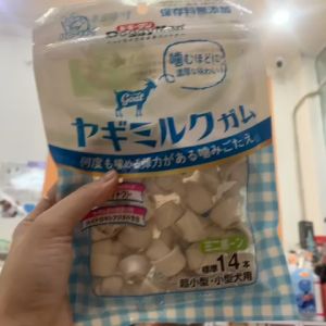 Xương sữa dê cho Chó Doggy Man Nhật Bản 140g bổ sung Canxi