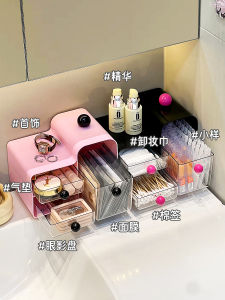 Bathroom Vanity Organizer Box Cosmetic Sample Holder Shelf for Hand Wash Area Eye Shadow Pad Storage Container Rectangular Shape