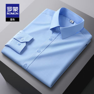 Lormen Pure Color Long Sleeve Shirt Casual Business Youth Spring Workwear Collared Professional Polyester Cotton Blend