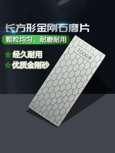 New Diamond Honeycomb Knife Sharpener Commercial Grade Coarse Grinding Sandwheel Specialized Knife Grinder Outdoor Camping Travel Gear