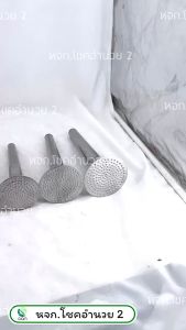 หัวบัวรดน้ำ เสียบสายยาง หัวบัว ดอกบัว ดอกบัวรดน้ำ