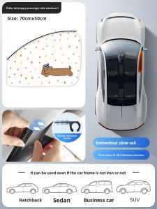 HELLOLEIBOO | Sliding Track Car Side Curtain Sunshade Light Blocker Sun Protection Heat Insulation