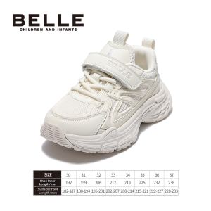Belle | Daddy Shoes for Children Running and Leisure