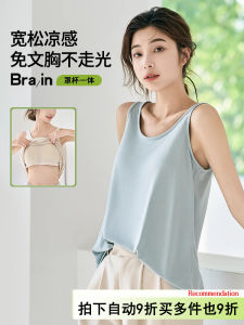 Wireless Ice Silk Bralette Tank Top Womens Loose Summer Thin Integrated Strap Vest No Wear Underwear Home Clothes Outerwear