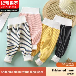 Warm and Protective Baby Trousers for Autumn and Winter